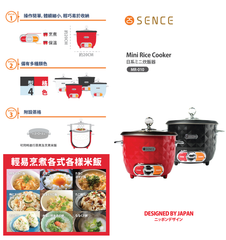 SENCE - Mini Rice Cooker