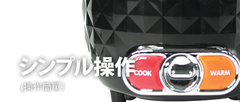 SENCE - Mini Rice Cooker